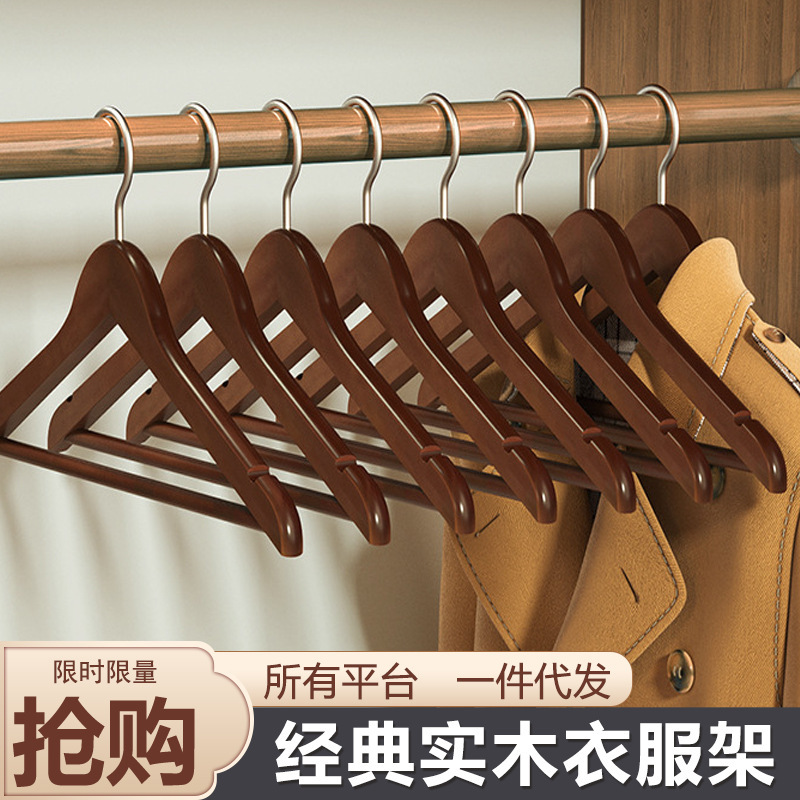 Solid Wood Clothes Hanger for Home Use, Non-Slip, Traceless Clothes Hanger, Wardrobe Wooden Clothes Rack, Clothing Store Clothes Support Storage