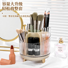 家用化妆品护肤品收纳盒防尘大容量化妆品置物架子多功能旋转架