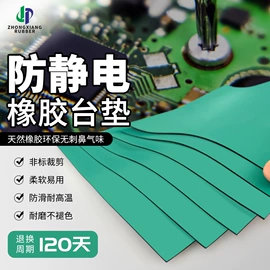 绝缘胶板;其他橡胶板;特种橡胶板