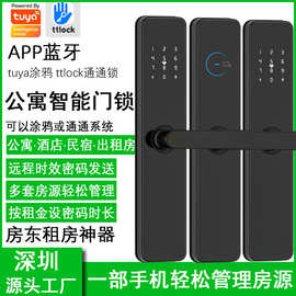 酒店密码锁公寓民宿日租房wifi通通锁APP防盗木门宾馆指纹刷卡锁