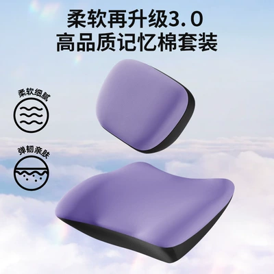 Waist support Car Electric Massage Lumbar