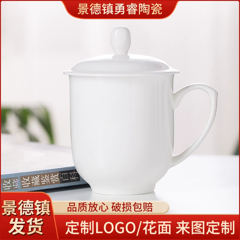 Служебная фарфоровая чашка Jingdezhen с крышкой, золотое об edging, индивидуальная офисная/деловая чашка 300–450 мл