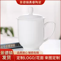 Служебная фарфоровая чашка Jingdezhen с крышкой, золотое об edging, индивидуальная офисная/деловая чашка 300–450 мл