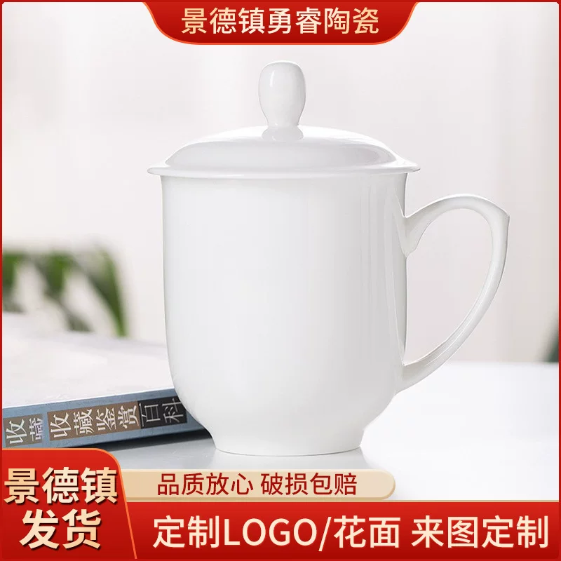 Служебная фарфоровая чашка Jingdezhen с крышкой, золотое об edging, индивидуальная офисная/деловая чашка 300–450 мл