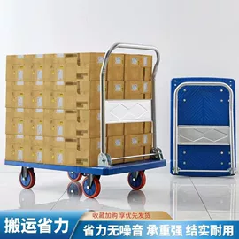 家用购物车;收纳架;家用购物袋