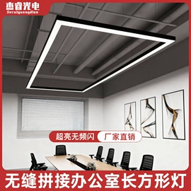 LED硬灯条;LED灯带;筒灯