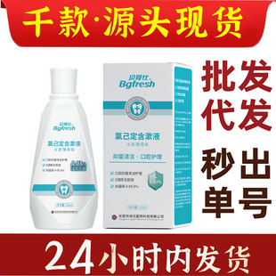 ؐ�������Ѷ�����Һ120ml���������g���־�����ˮ����̖���¿ښ�