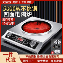 ��ՠt����5000w������ͻ�һ�w���ó��˴���ȫ��偶๦�ܿ羳