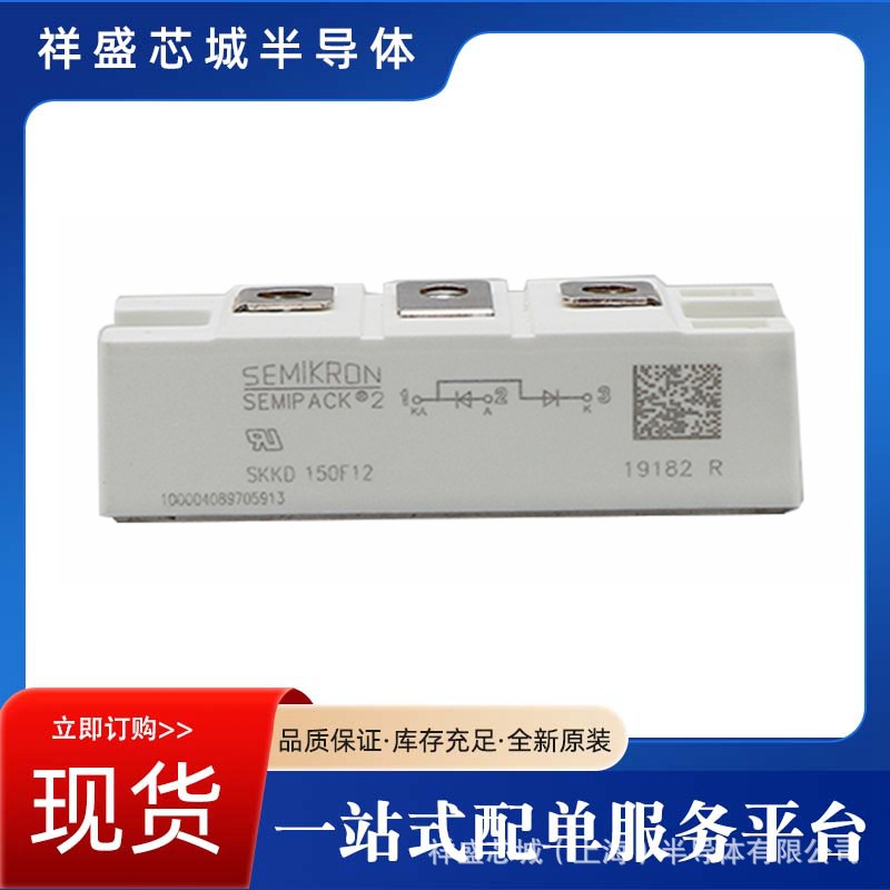 可控硅二极管igbt模块SKKD260/12 SKKD260/14 SKKD260/14现货速发