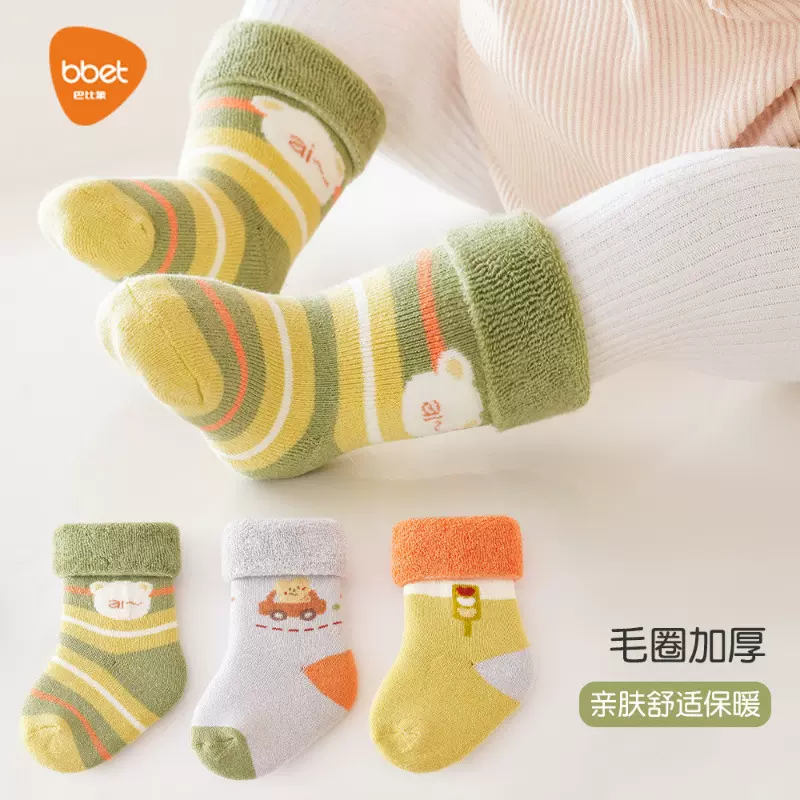 巴比象毛圈加厚秋冬宝宝袜子婴儿新生儿袜子中筒棉袜儿童袜子保暖