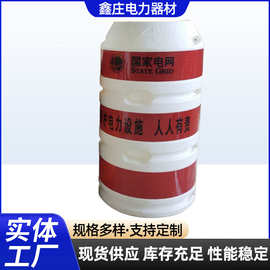 电线杆防撞桶交通电线杆路灯防撞桶电力警示反光防护桶铁路防撞墩