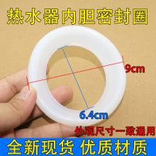 ͨ�ö�Ʒ늟�ˮ���l�ӟ���ܷ�Ȧ���zȦȦ64/90mm�ܷ�Ȧ