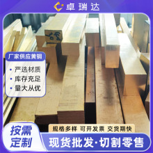 无锡现货H66/H65/H63/H62黄铜棒厂家 C28000退火黄铜方棒