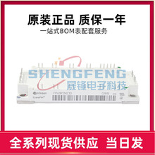ȫ��FP40R12KE3 FP40R12KT3 FP25R12KT3 BSM35GP120 BSM20GP60 15