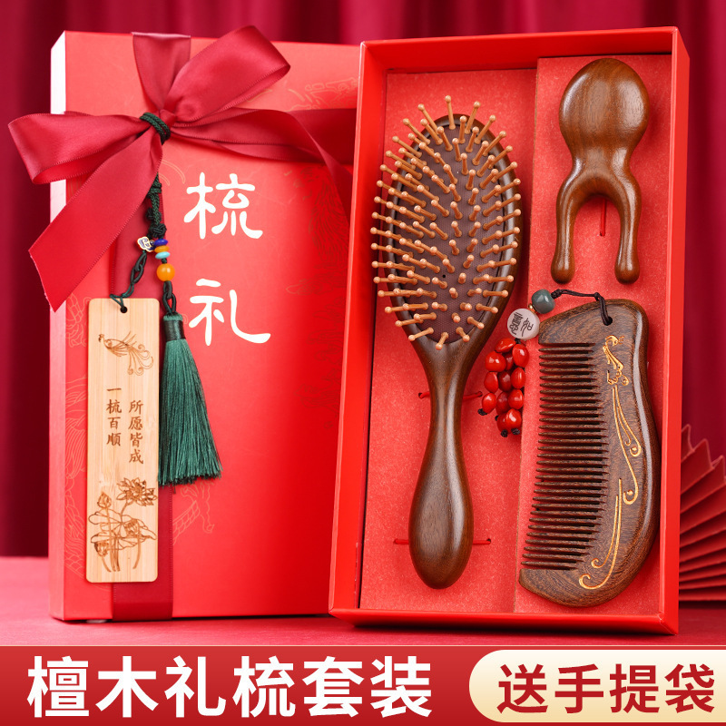 白檀櫛ギフトボックス 高級感 先生の日 実用的な贈り物 頭部経絡疏通マッサージ櫛セット 卸売|undefined