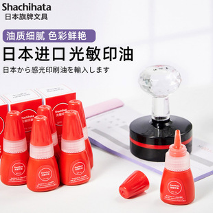 �ձ�����SFR-10N�tɫ���10ml�k��ӡ�¹����¹���ӡ�������ٸ�