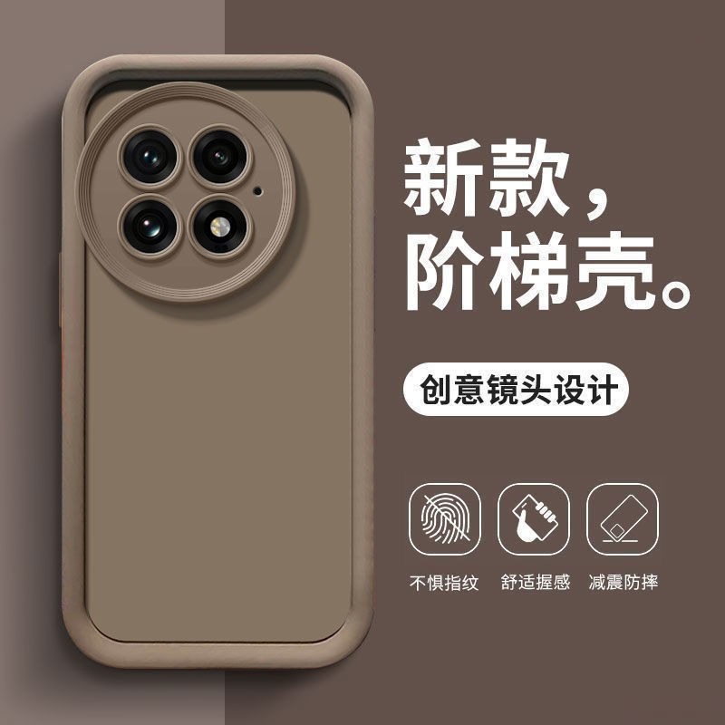 For One Plus 13 Mobile Phone Case Advanced Sense Cold Coffee Solid Color ACE 5 Protective Case New oneplus13 Anti-Shatter Case