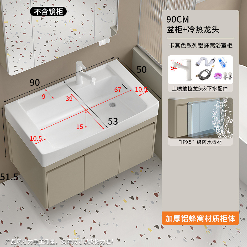 铝蜂窝浴室柜陶瓷一体洗手盆卫生间智能镜柜组合厕所洗手洗脸盆柜|undefined