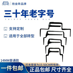 �Ӵֿ�15-50cm ����u���մu�A ��u ˮ��u�Q�t�u��״u