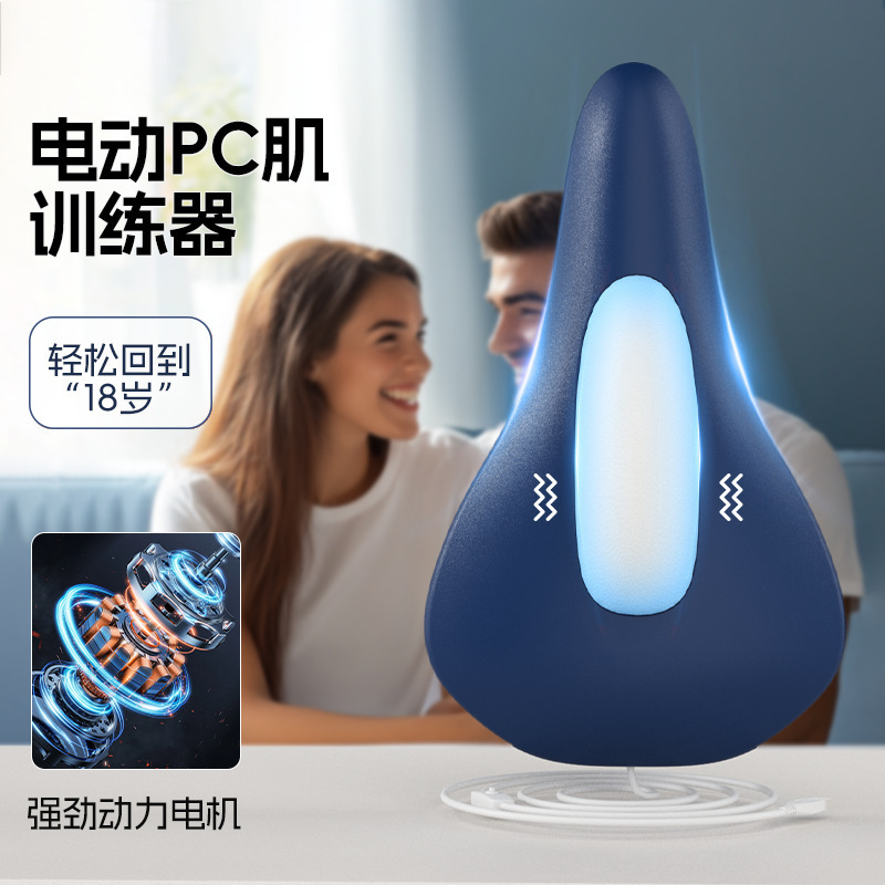 Electric Pelvic Floor Muscle Trainer for Home Use, Postpartum Recovery, Pelvic Tightening, Abdominal Tightening, and Anal Lifting Device with Smart Features Electric Pelvic Floor Muscle Trainer for Home Use, Postpartum Recovery, Pelvic Tightening, Abdominal Tightening, and Anal Lifting Device with Smart Features