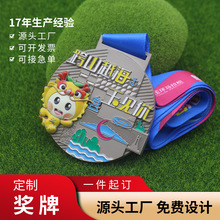 玉环马拉松金属奖牌定制运动会跑步体育比赛奖品勋章带挂绳纪念品