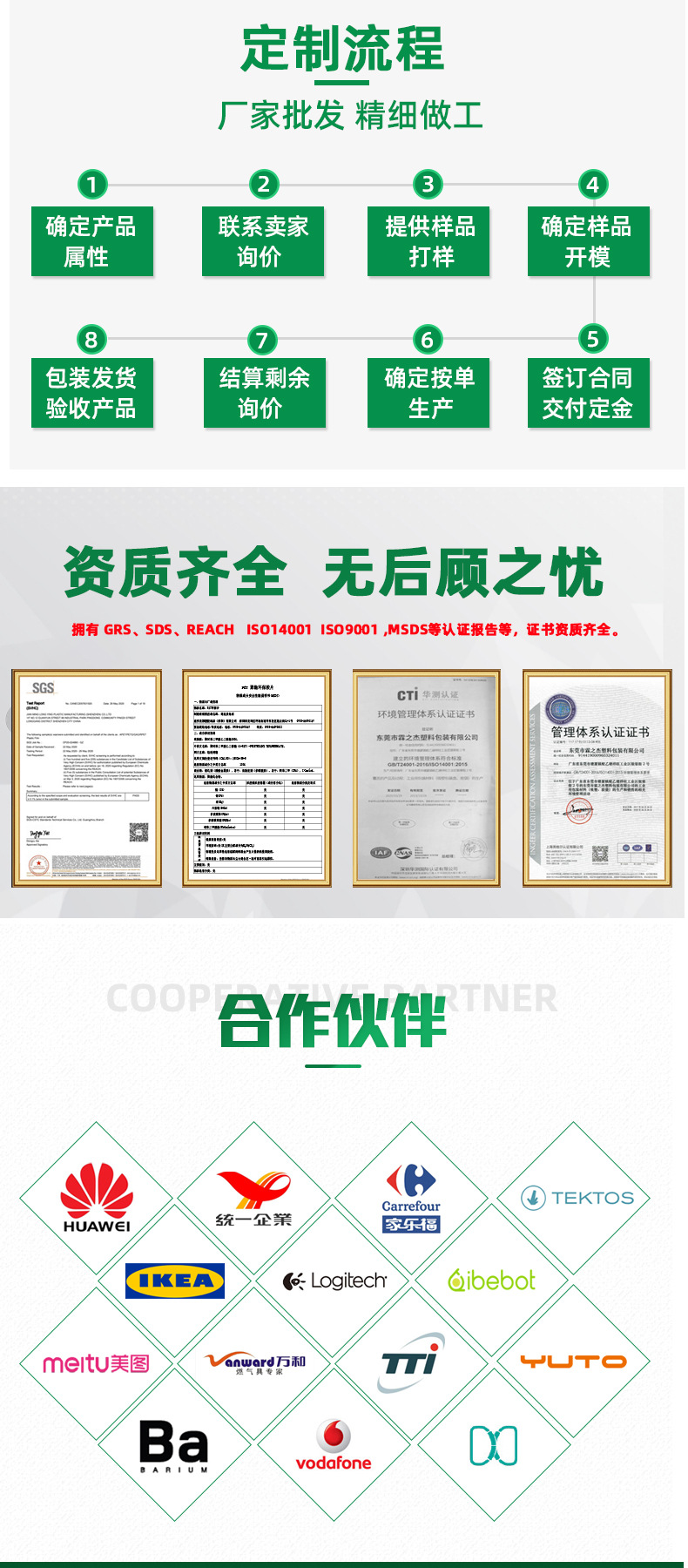 详情8.jpg