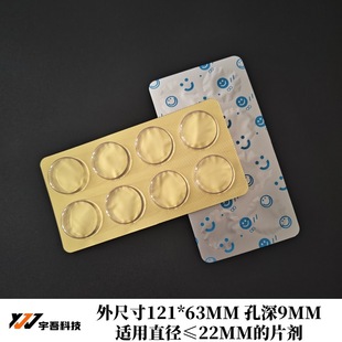 8��22����ֱ���A��Ƭ���X�ܰ��b ͸���ǹ��S���������������֚�