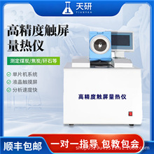 ���ȫ�Ԅ�����x�������ú̿��ֵ�z�y�x���״�ȼ���͟�ֵ