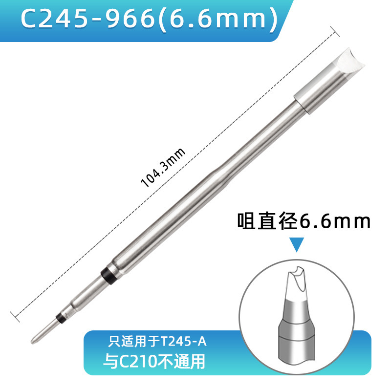 Gust C245 はんだごてヘッド 210 定温加熱コアブレードドライバーヘッド先端ユニバーサルスペイン製クロム鉄はんだ付けステーション|undefined