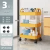Three -layer upgrade yellow (plastic)