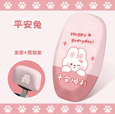 for all seasons, cute electric — Electric car cushion - 04backrest
