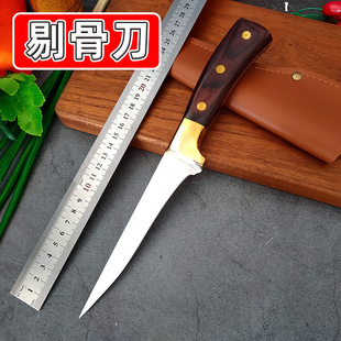 Mouth knife bone peeling cutting beef knife meat stall commercial stainless steel knife copper head slaughter bone cutting knife suit