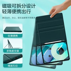 iPad Bluetooth keyboard leather case suitable for tenth generation 10.9 with pen slot solid color flip cover 10.2 magnetic tablet protective case