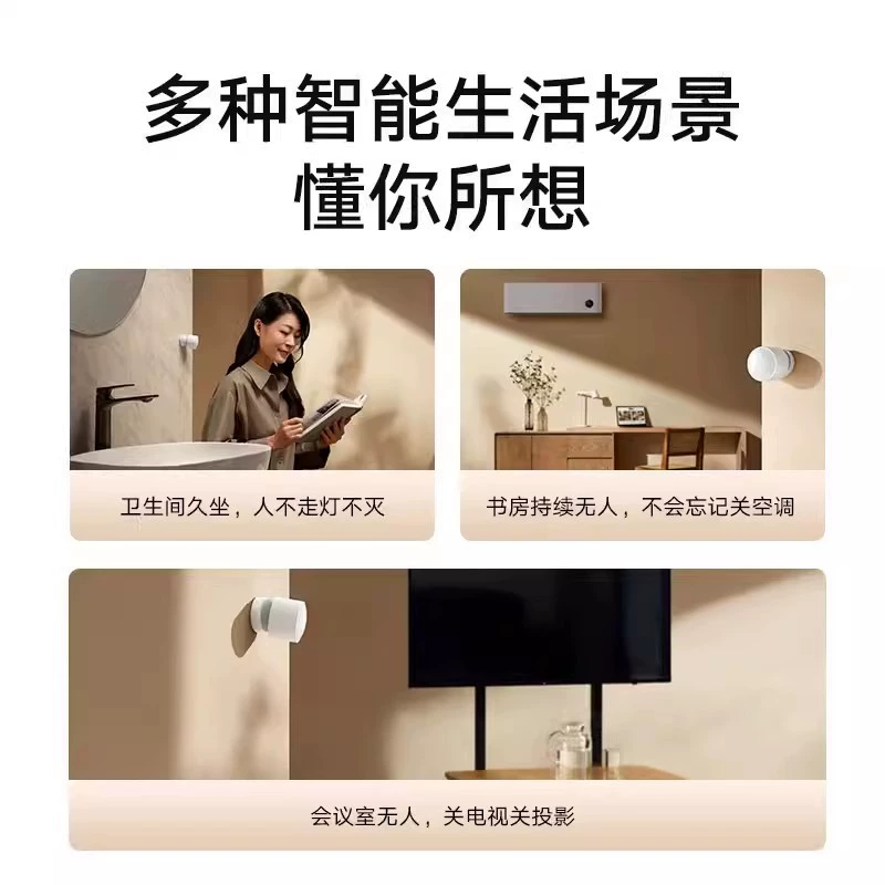 Xiaomi Сенсор, интеллектуальный физиологический робот для спальни