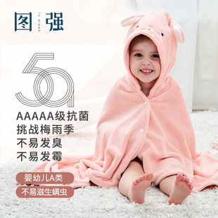 Tuqiang cross-border baby bath towel soft absorbent hooded coral fleece bathrobe newborn baby hug Cape wholesale