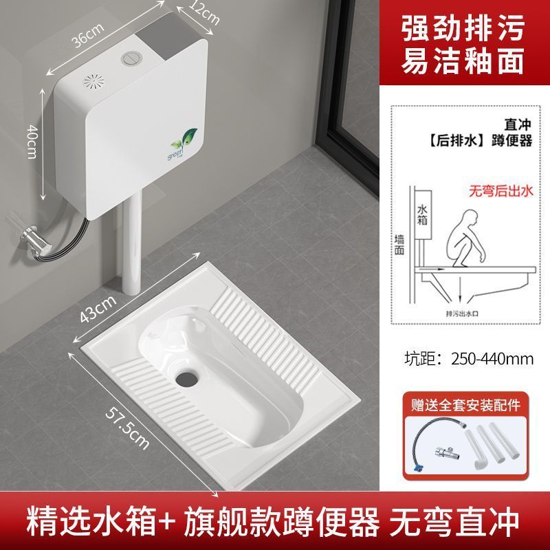 品牌蹲便器水箱卫生间后排蹲坑便池大便器蹲便器大号特大号家用无|undefined