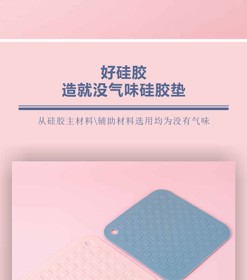 11PS29-5-硅胶方形方点垫_11.jpg