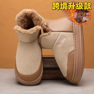 Out of Stock: Men's Winter Cotton Shoes with Fleece Lining, Warm Outdoor Cold-Proof Loafers, Men's Short Snow Boots for Temperatures as Low as -40 Degrees