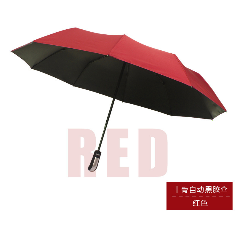 全自動日除け傘男女ビジネス広告傘を大きくして、ロゴ晴雨両用傘傘傘工場を厚くすることができる|undefined