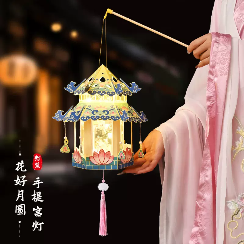古风灯笼中秋节花灯手工diy儿童制作材料包手提摆件古风手提宫灯