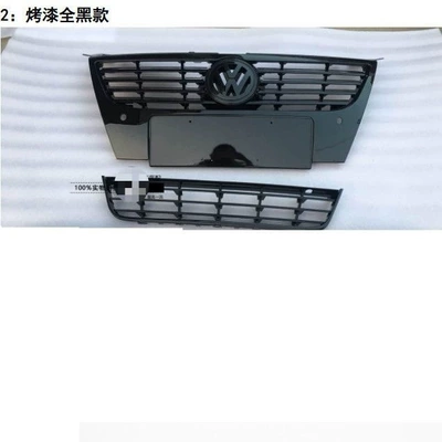 Suitable for Old Models of Magotan, Modified Front Grille 0708091011, B6 Modified to Glossy Black High-Gloss Paint, All-Black Grille (Digər kuzov və aksesuarlar) - painted-bright-black-center-grille-logo-lower-center-grille