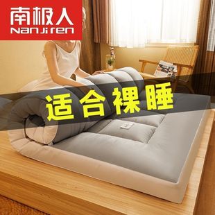 Jingchao Mattress Soft Cushion Household Mattress Pad Quilt Student Dormitory Single Female Rental Floor Sleeping Pad