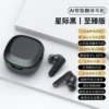 A98 Black 【Translation Version】