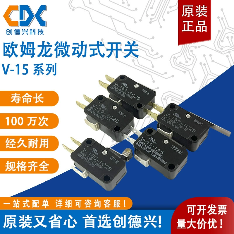 Omron сенсорный переключатель V-15 серии V-15-1A5 1C25 новый V-151 152 155-1C25