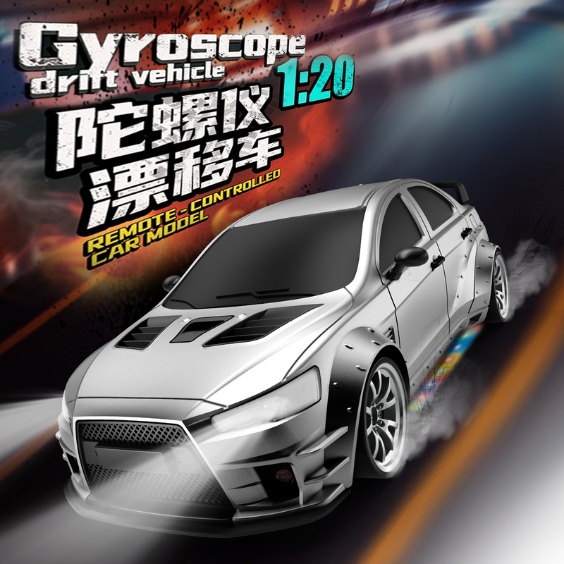 新款RC全比例陀螺仪四驱漂移竞速赛道专业级遥控玩具车|undefined