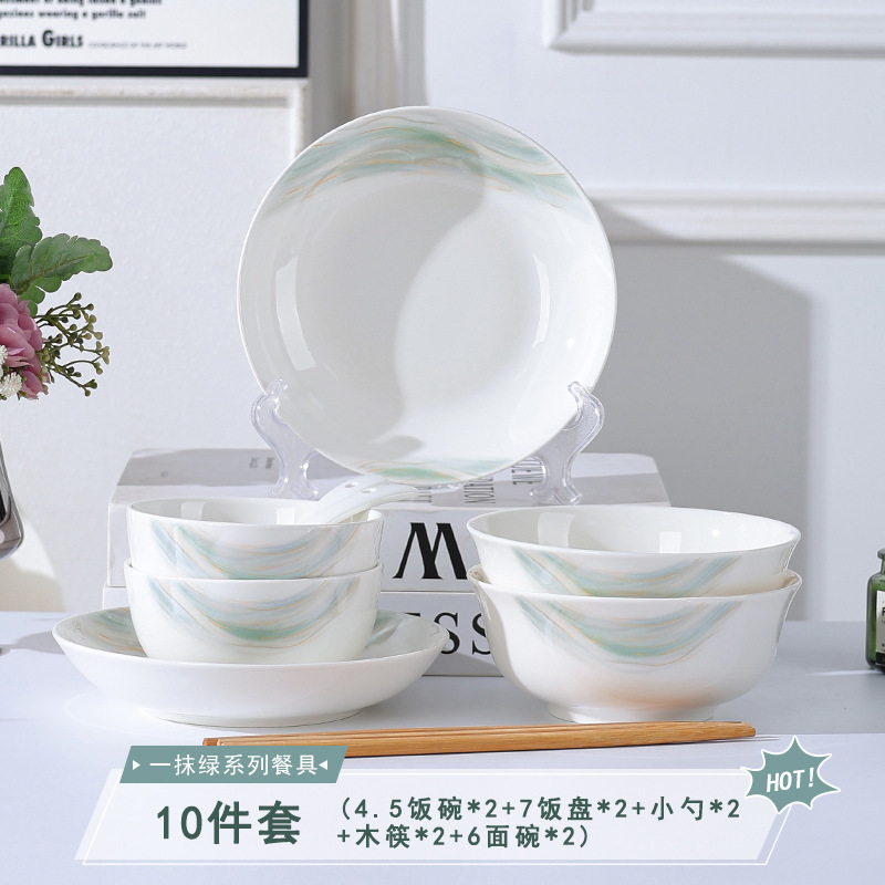 一抹绿高级感碗碟套装汤碗面碗餐具套装高温烤花陶瓷碗家用饭碗|undefined