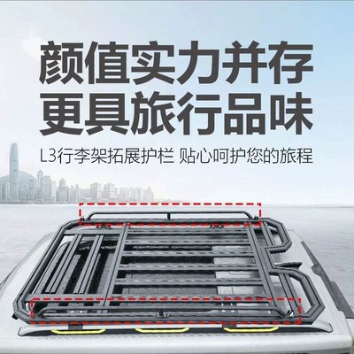 Off-Road Suv Car Roof Roof rack