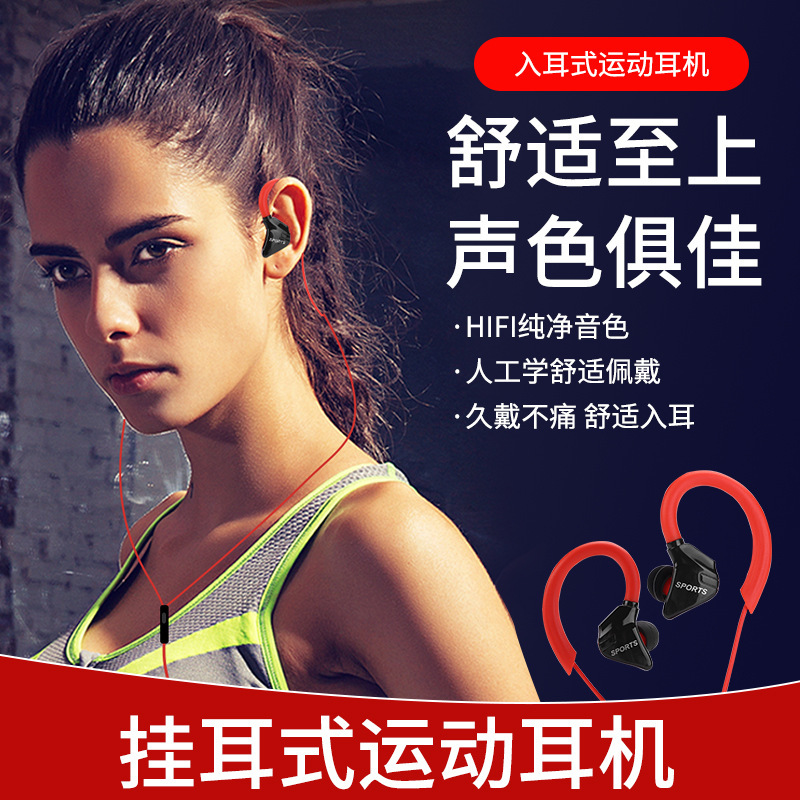 Gsd-G3 Boxed Universal Mobile Phone Earphones, Ear-Mounted, Wire-Controlled Bass Stereo Sports Wired Earphones with Microphone