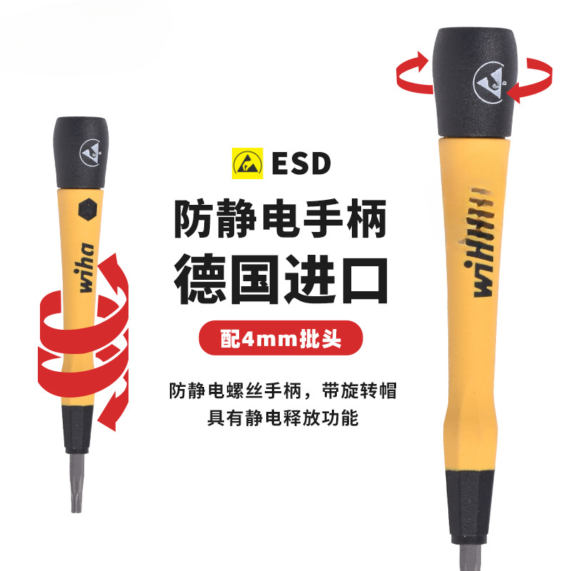 Alemania wiha wihan precisión destornillador conjunto 40 en 1 multifunción teléfono móvil doméstico reparación de computadoras portátiles