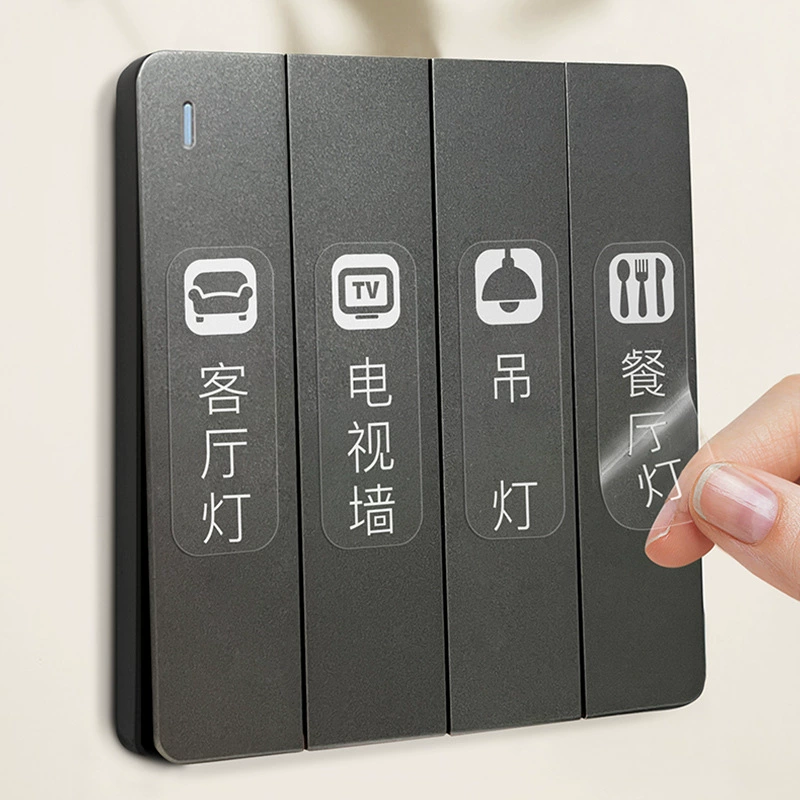 Наклейка с логотипом бытового переключателя, наклейка на переключатель, светящаяся декоративная наклейка на стену, светометр, коробка, этикетка, креативная, современная, простая